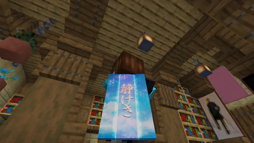 Tranquility Kanji Cape Screenshot