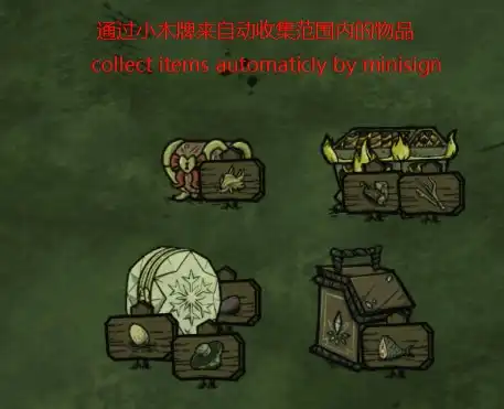 Don't Starve Together Smart Chest