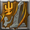 Enshrouded Achievement Art Kindlewastes 2